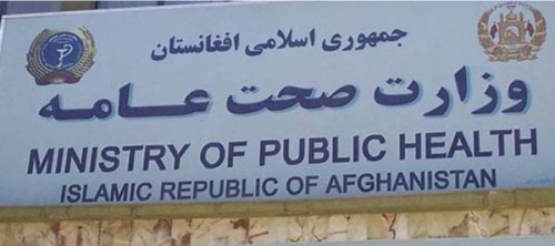وضعیت بهداشت و سلامت در افغانستان